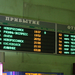 Távolsági vonat infótábla Kazanszkaja