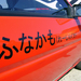 Toyota Corolla AE86