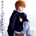 I ll protect you   IchiRuki   by SasoriSama