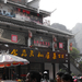 Yangshuo