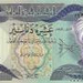 Irak 10 Dinars