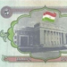 Tadzsikisztán 5 Rubel H