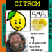 citrom Bertalan Ádám